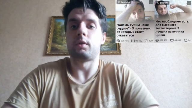 Сколько можно заработать на Яндекс Дзен в 2021 году? Мой доход на канале за три месяца смотреть онлайн