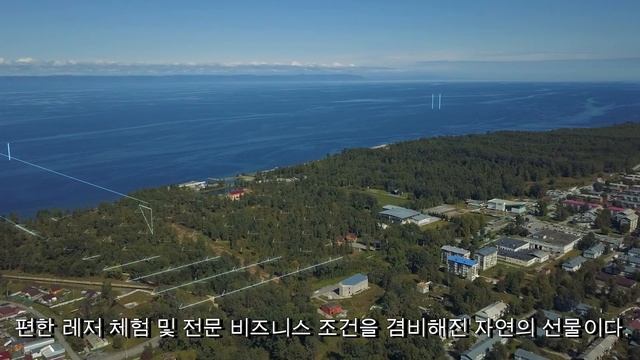 Special economic zone Gate of Baikal and the city of Baikalsk (Korean)