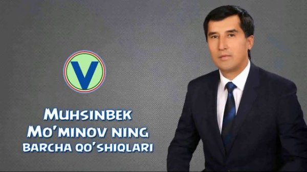Muhsinbek Mo'minov - Barcha qo'shiqlar to'plami | Мухсинбек Муминов - Барча кушиклар туплами