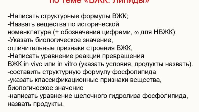 БИООРГАНИКА. ГОТОВИМСЯ к ЭКЗАМЕНУ смотреть онлайн