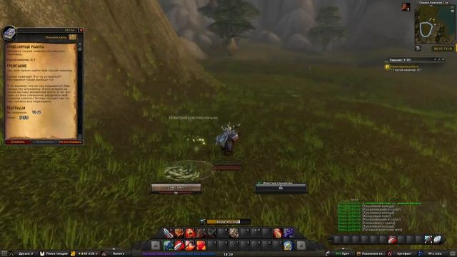 Нивелирная работа(A Dumpy Job)(id=25726) смотреть онлайн