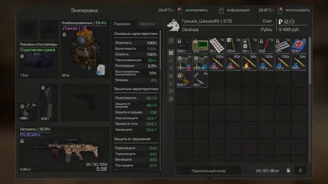 бурят #сталкрафт смотреть онлайн