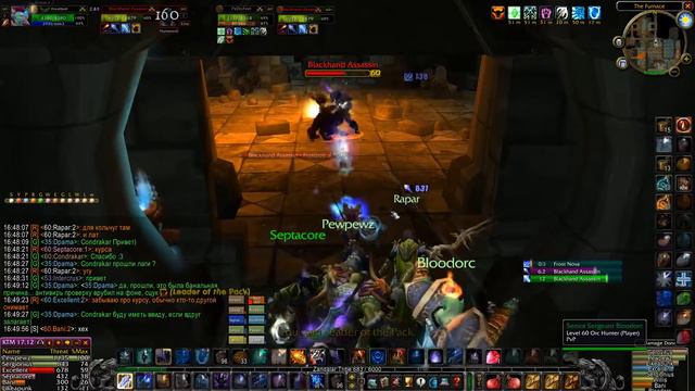 UBRS wow vanilla classic Mage frost смотреть онлайн