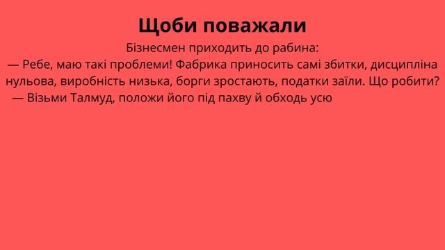 Анекдот просвітле майбутнє, 5 фактів та улюблену роботу!Підбірка смішних анекдотів? смотреть онлайн