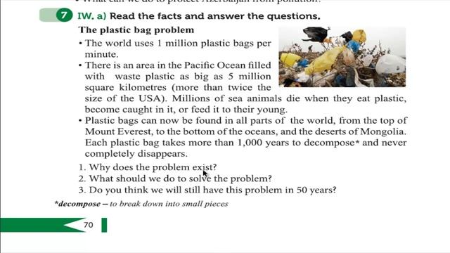 8th class English unit 5 lesson 1 смотреть онлайн