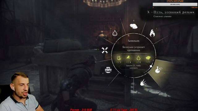 A PLAGUE TALE : INNOCENCE ➤ ЧАСТЬ 2 ➤ ПРОХОЖДЕНИЕ ➤ смотреть онлайн