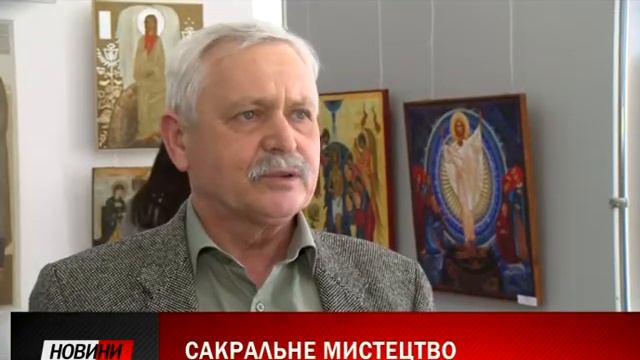 Сучасне сакральне мистецтво у час передвеликоднього посту показали івано-франківцям. смотреть онлайн