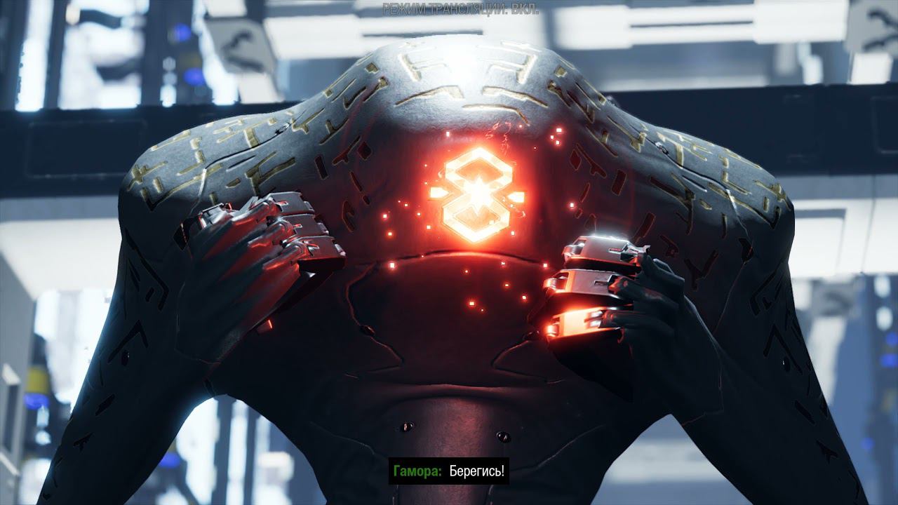 Marvel's Guardians of the Galaxy [RUS, без комментариев]. Часть 8: Наваждение.