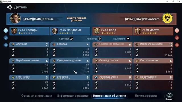 Кулинарные Загадки