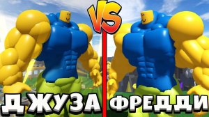 БИТВА ПРОТИВ ТРЕННЕРА СМАЙЛ ФРЕДДИ СЛОМАЛА ИГРУ  В Симулятор качка Mega Noob Simulator Roblox
