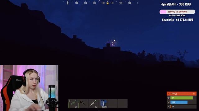 ►RUST - СОЛО стрим, РАЗНОСИМ СОСЕДЕЙ! смотреть онлайн