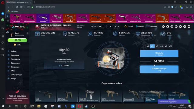 МОЖНО ЛИ ОКУПИТСЯ СО 100 РУБЛЕЙ? / CSGO.NET / ПРОВЕРКА САЙТА! смотреть онлайн