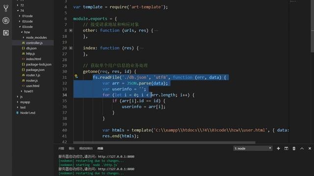 PHP进阶 02 NnodeJs 3day 13 展示修改页面 смотреть онлайн