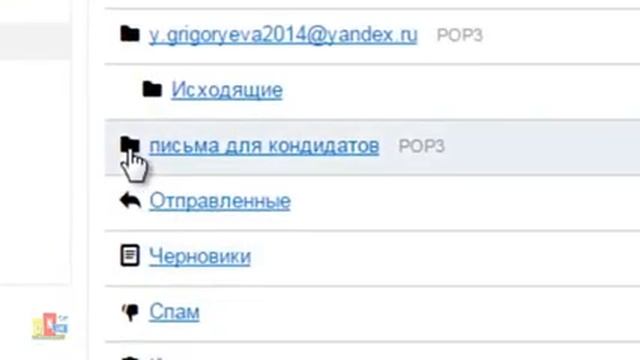 Как настроить папки на почте mail ru смотреть онлайн