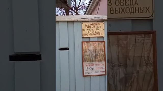 В музее пастилы в Коломне? смотреть онлайн