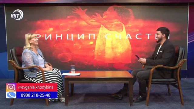 Мамины советы Принцип счастья смотреть онлайн