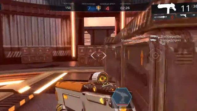Мультиплеер в игре Shadowgun Legends. Режим ,"Доминирование". смотреть онлайн