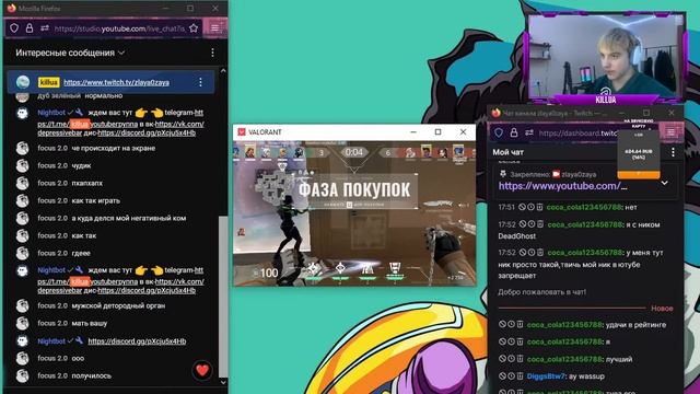 играю с самым маленьким разрешением рейтинг валорант  #valorant #valorantmoments