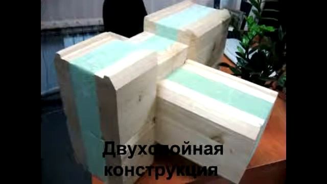 Строим деревянный дом Как построить деревянный дом смотреть онлайн
