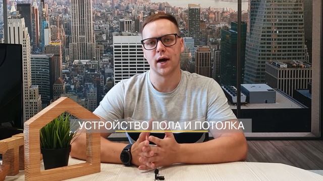 Что ещё нужно сделать после возведения коробки? смотреть онлайн