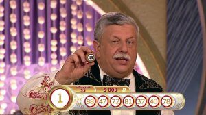 Русское лото 1095 тираж, Золотая подкова 5 тираж от 04 Октября 2015