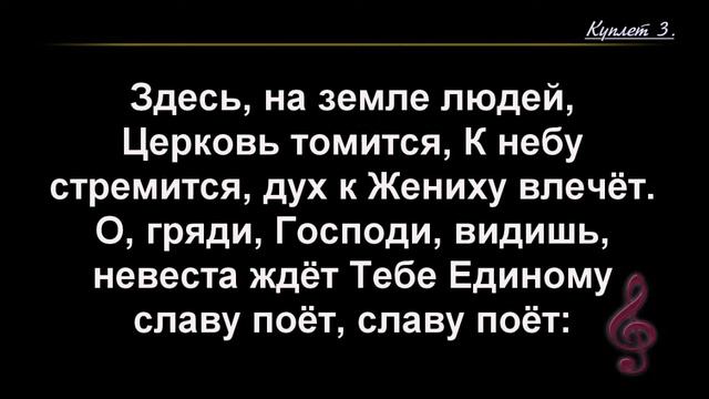 Воскресное Богослужение 11.07.2021 - 3Christ.ru смотреть онлайн