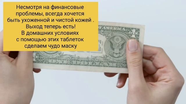 БЕТІҢДІ ОСЫ АРҚЫЛЫ ҚАЛЫПҚА КЕЛТІР? Жирная кожа прощай!!!#поры #беткутімі #маскадлялица смотреть онлайн