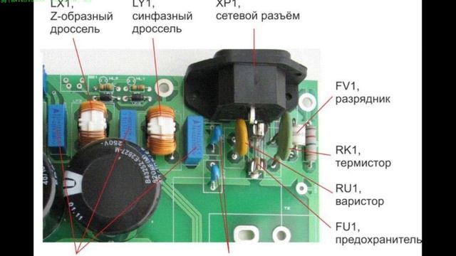 ВАРИСТОРЫ_ назначение, маркировка, целесообразность применения смотреть онлайн