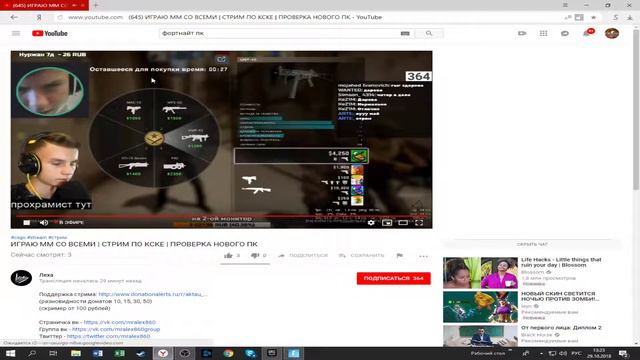 Как найти себе напарника в фортнайт? смотреть онлайн