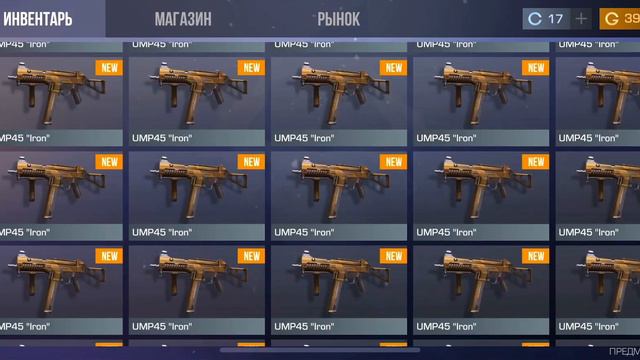 Крафт с COMMON до ARCANE!#1 / Standoff 2 смотреть онлайн