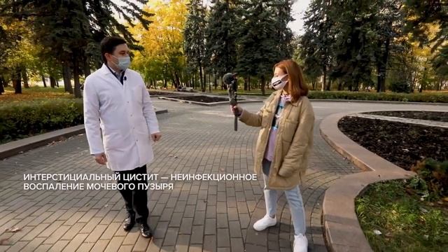 Почему возникает ЦИСТИТ и как его вылечить? Доктор Куприянов - О самом главном для Доктор 24. смотреть онлайн