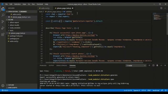 BeeInterns#4(Bonus_video) Подключение Allure-report к проекту WebdriverIO смотреть онлайн