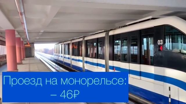 СТОЛИЦА ГЛАЗАМИ МОСКВИЧЕЙ: ОСТАНКИНО! ЛЕГЕНДАРНЫЕ ПОНЧИКИ/ЗАКРЫВАЮЩИЙСЯ МОНОРЕЛЬС/НАДЯ КОДЕС пилот