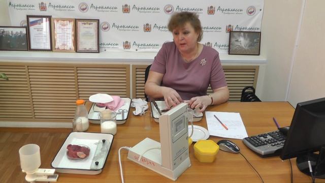 Трушина Л.Н. смотреть онлайн