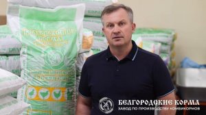 Как строить бизнес на комбикорме