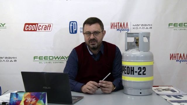 Многоразовые фреоновые баллоны FP-CR-15 смотреть онлайн