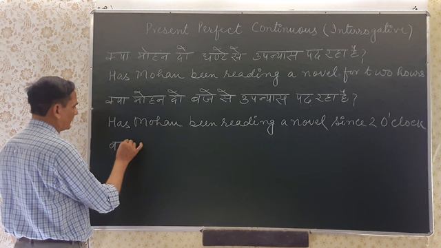 Present Perfect Continuous Interrogartive | смотреть онлайн