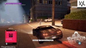 КАК ИГРАТЬ С ДРУГОМ В Watch Dogs 2 ПО СЕТИ l Сетевая Игра l Режимы l Как играть?