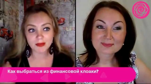 ? Как выбраться из финансовой клоаки? смотреть онлайн