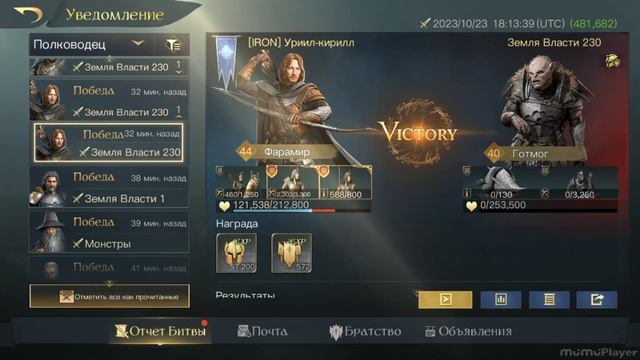 Властелин колец, битва воинств, 12с372серв, объединения братства. смотреть онлайн