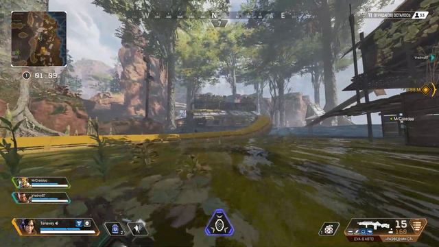 APEX LEGENDS Сегодня будет жарко! смотреть онлайн