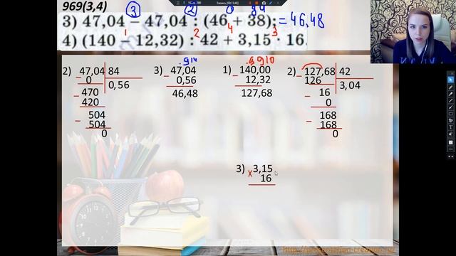 Деление десятичных дробей. 2 Урок. Дистанционное обучение. смотреть онлайн