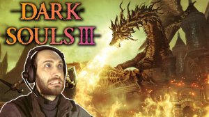 ОЧЕНЬ ЛЕГКО | Прохождение игры ► Dark Souls 3 на ПК #2 (Русская озвучка)