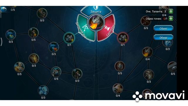 WAR AND MAGIC Таланты ПитомцеВ??? смотреть онлайн