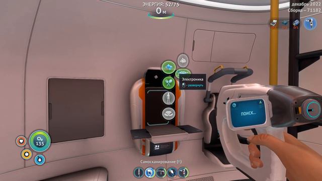 Прохождение subnautica " Аврора сделала бум! " часть 2 смотреть онлайн