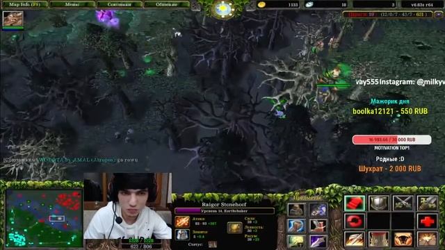 Шейкер Шейкер Пати мейкер... A3A4TOSTOBOY смотреть онлайн