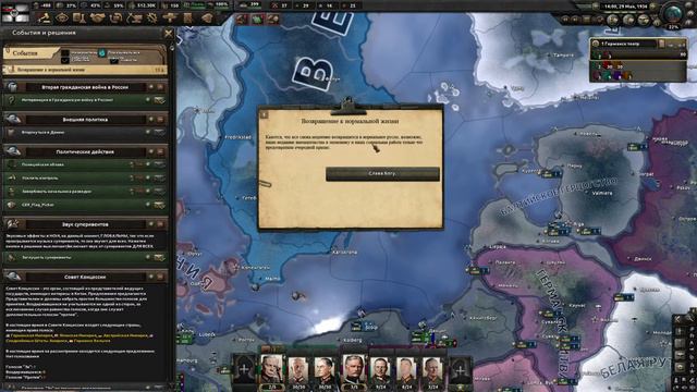 ГЕРМАНСКАЯ ИМПЕРИЯ!-В Hearts of Iron IV Kaiserredux#1 смотреть онлайн