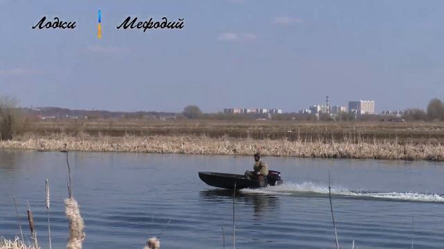 Лодки Мефодий. Полёт - доводка. смотреть онлайн