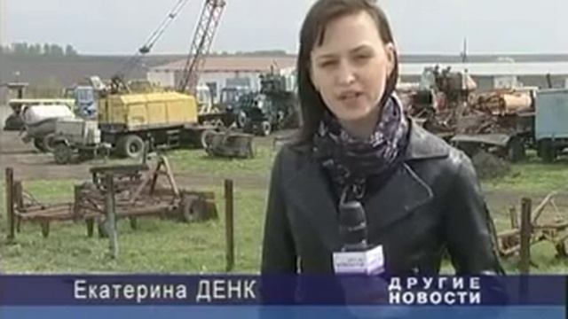 «Тракторист машинист сельскохозяйственного производства» 2012 год смотреть онлайн