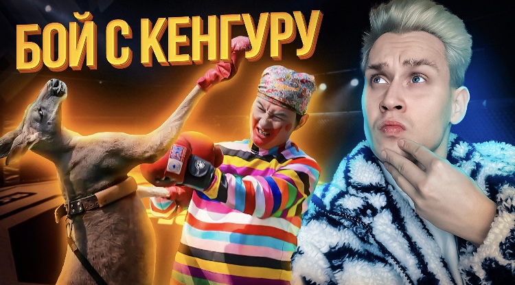 Самые удивительные шоу в мире смотреть онлайн